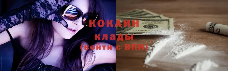 ссылка на мегу ссылка  Алагир  COCAIN Колумбийский 