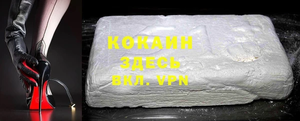 MDMA Premium VHQ Аркадак