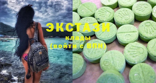 MDMA Premium VHQ Аркадак